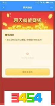 盛读小说赚钱软件下载 