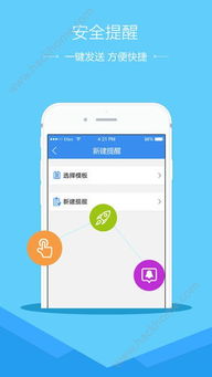 歪歪影视安全下载软件 歪歪影视安全下载软件