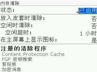 极速清理内存管家 极速清理内存管家