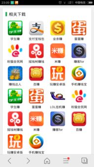 盛读小说赚钱软件下载 