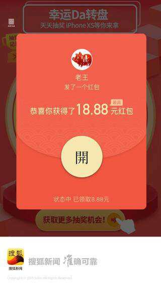 这个茬子有点硬 