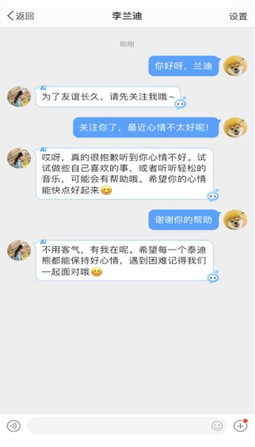 拾觅交友聊天软件下载 拾觅交友聊天软件下载