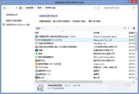 我要如何说再见 我要如何说再见