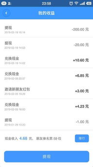 奇影视频安装包 