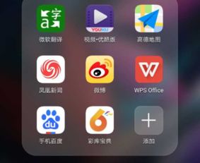 查瓦云实时翻译软件官方版2024下载最新版 