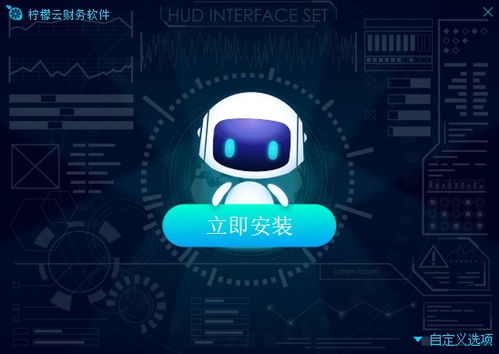 火云软件库最新版 