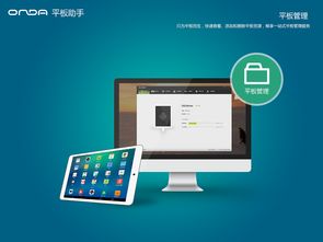 什么什么里奥冒险 