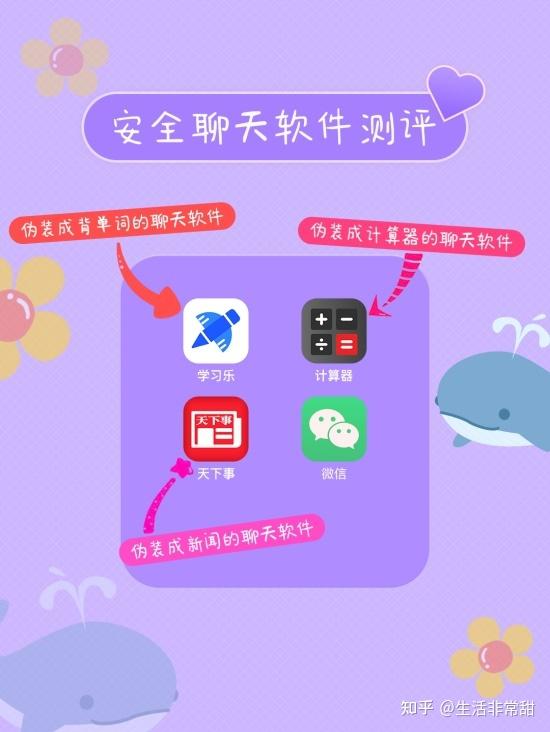 拾觅交友聊天软件下载 