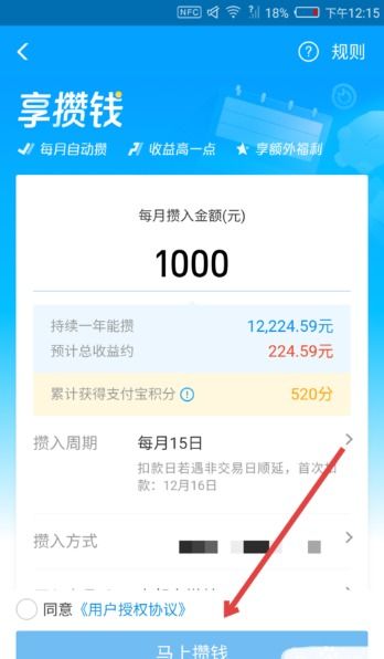 盛读小说赚钱软件下载 