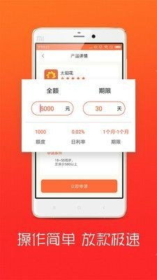 聚鲸融贷款app官方版下载 