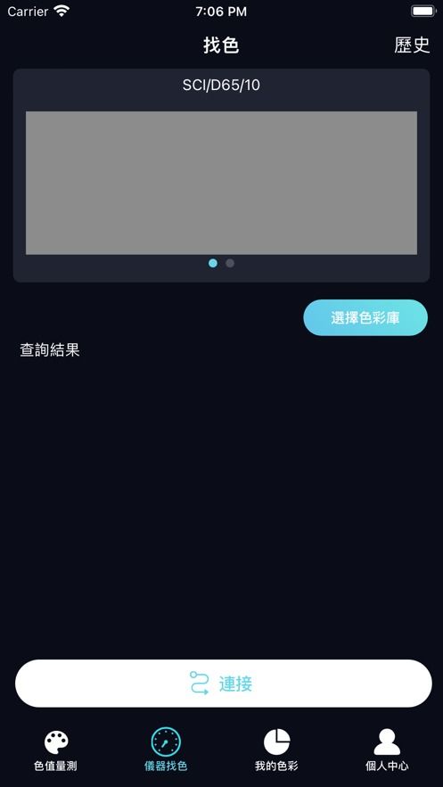 人民日报app苹果下载 