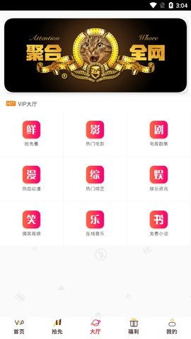 愣子跑酷下载破解版 