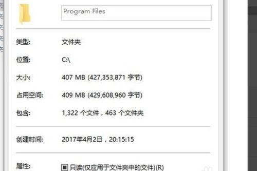 火绒安全软件app下载 