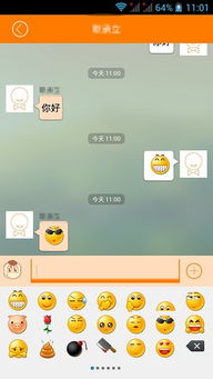 孤独的鸟儿安卓版 