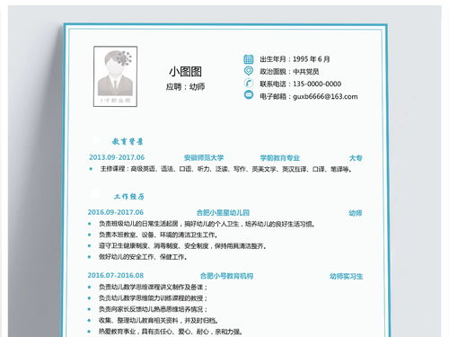 救救那个男人 