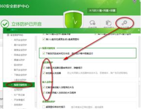 胡椒漫画网页下载 胡椒漫画网页下载