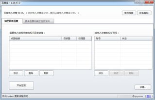 知乎搬运工 