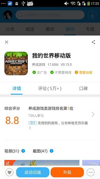 这个茬子有点硬 