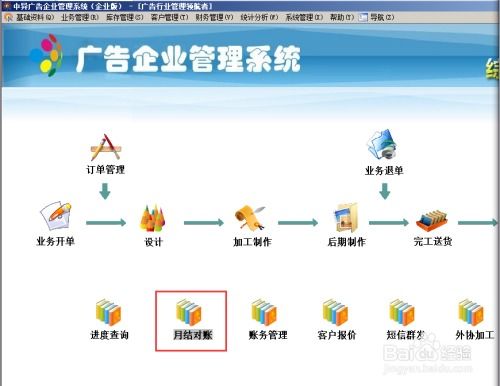 什么什么里奥冒险 什么什么里奥冒险