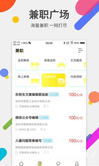 壁纸推荐大全 壁纸推荐大全