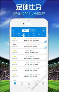 599体育比分官网版下载 599体育比分官网版下载