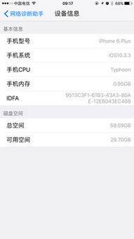 战区修改软件安卓版 
