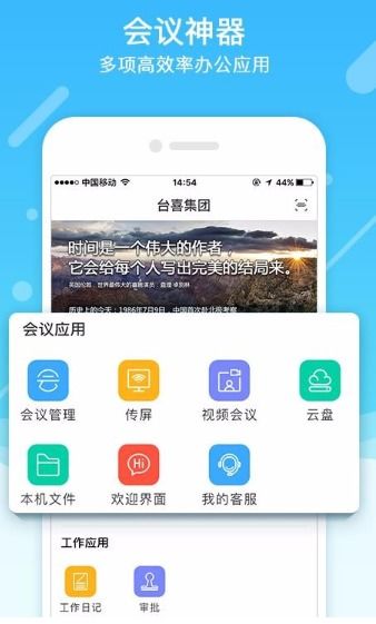机场安全员模拟器 