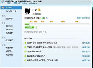 恶作剧换图标软件官方版2024下载v1.4免费版 