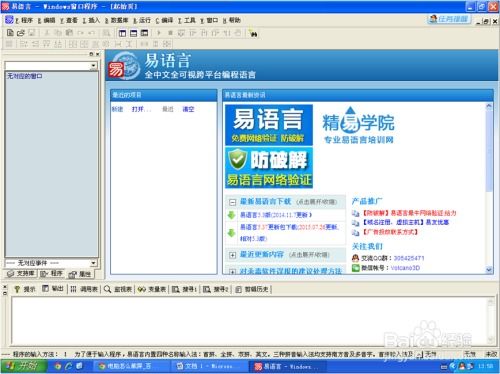 音频转文字识别安卓下载 