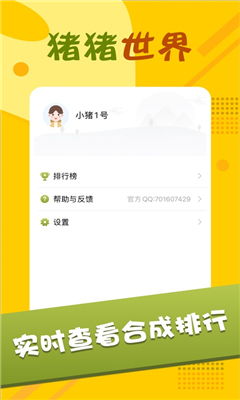 盛读小说赚钱软件下载 