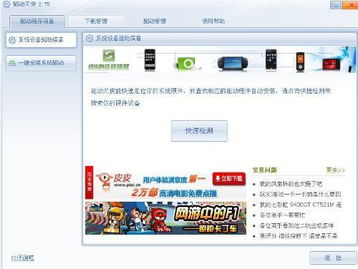 袋鼠运动软件免费版 