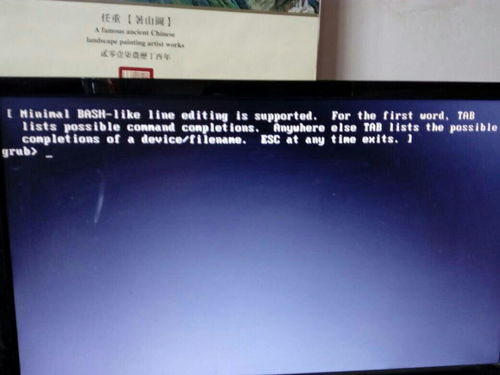win10电脑启动器 