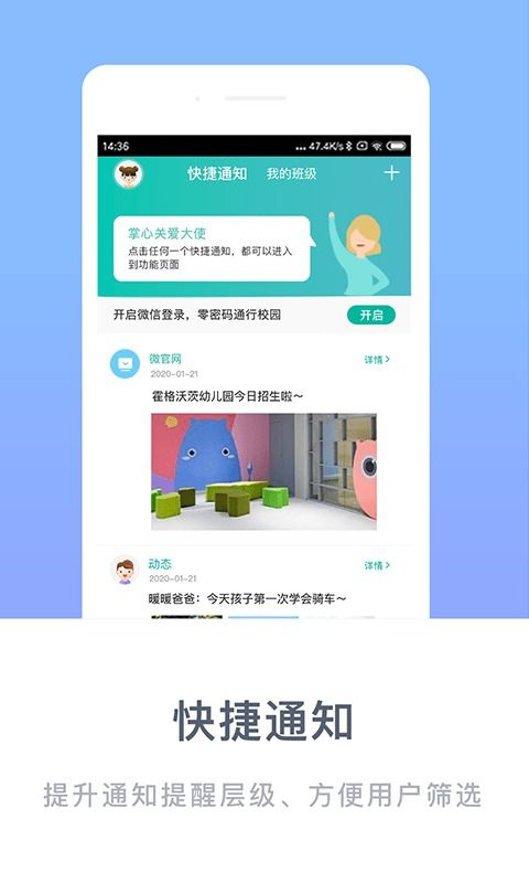 你是什么梗 