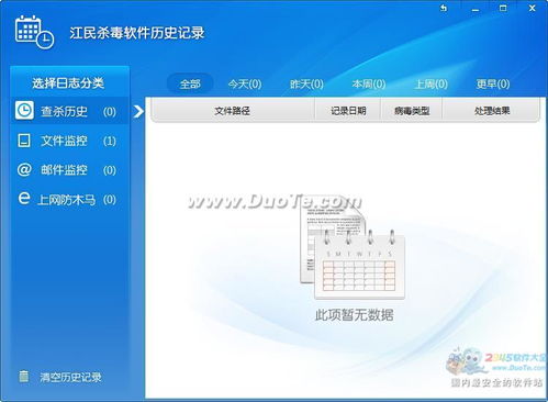这个茬子有点硬 