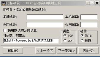 模拟农场22mod外网版 