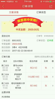 火绒安全软件app下载 