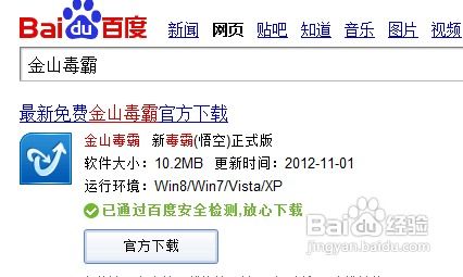 比较简单的大冒险免费下载 