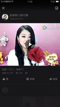 羊驼爱唱歌 