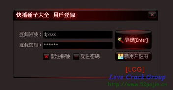 白描下载软件安装 
