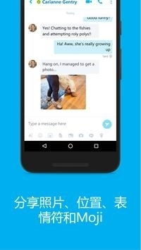 安卓手机 skype,跨越时空的桥梁