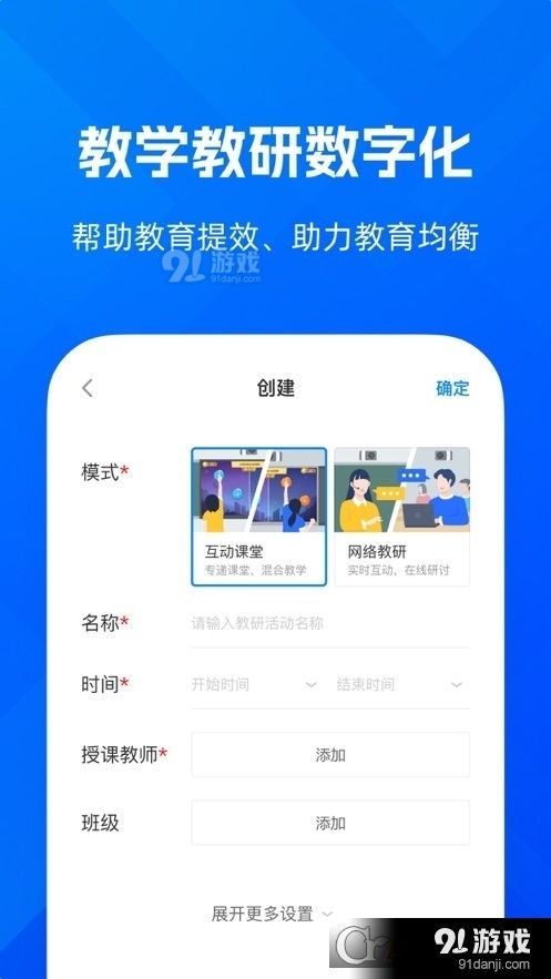 做我女朋友好吗 