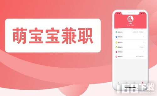 学生宝藏君 *** 软件 学生宝藏君 *** 软件