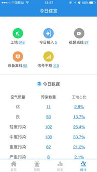 美加相机软件安卓手机下载安装v1.0.0 