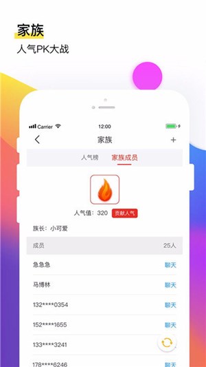 飞鱼电竞赏金赛app下载 