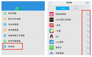 大字体设置 