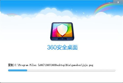 火绒安全软件app下载 