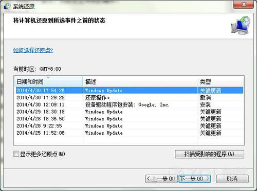 因为怕疼只能无敌 