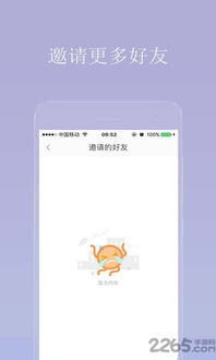 盛读小说赚钱软件下载 