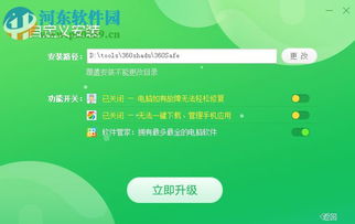豌豆荚豌豆荚安卓版官方版下载 
