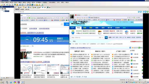 火绒安全软件app下载 